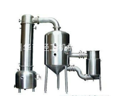 多功能單效濃縮器