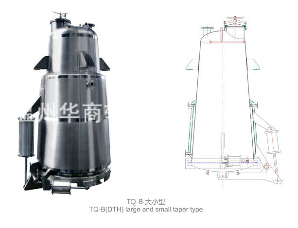 大小錐型提取罐