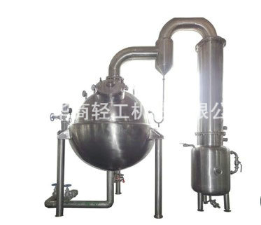 球形濃縮器